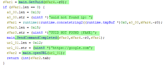 Get UUID
